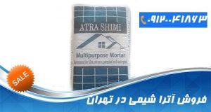 چسب سرامیک پرسلان