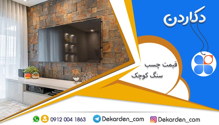 لیست قیمت چسب کاشی درجه یک