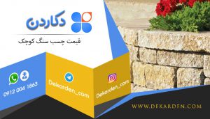 خرید اینترنتی چسب کاشی پرسلانی