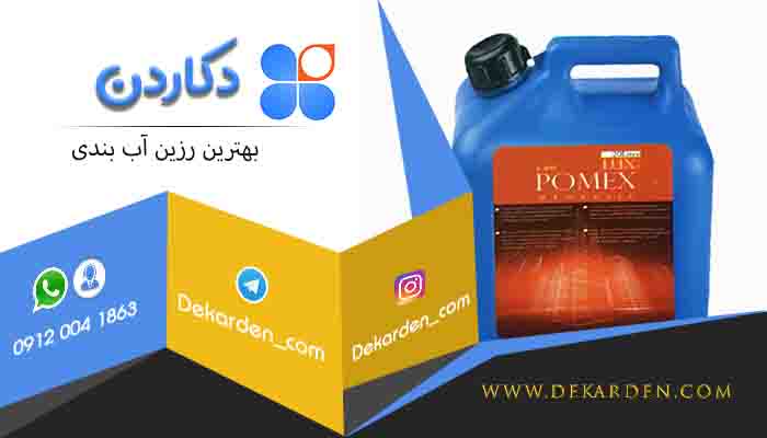 قیمت چسب کاشی خارجی در پایتخت